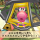 Illustration for article titled I Never Expected To See a Sex Toy in a Nintendo Game